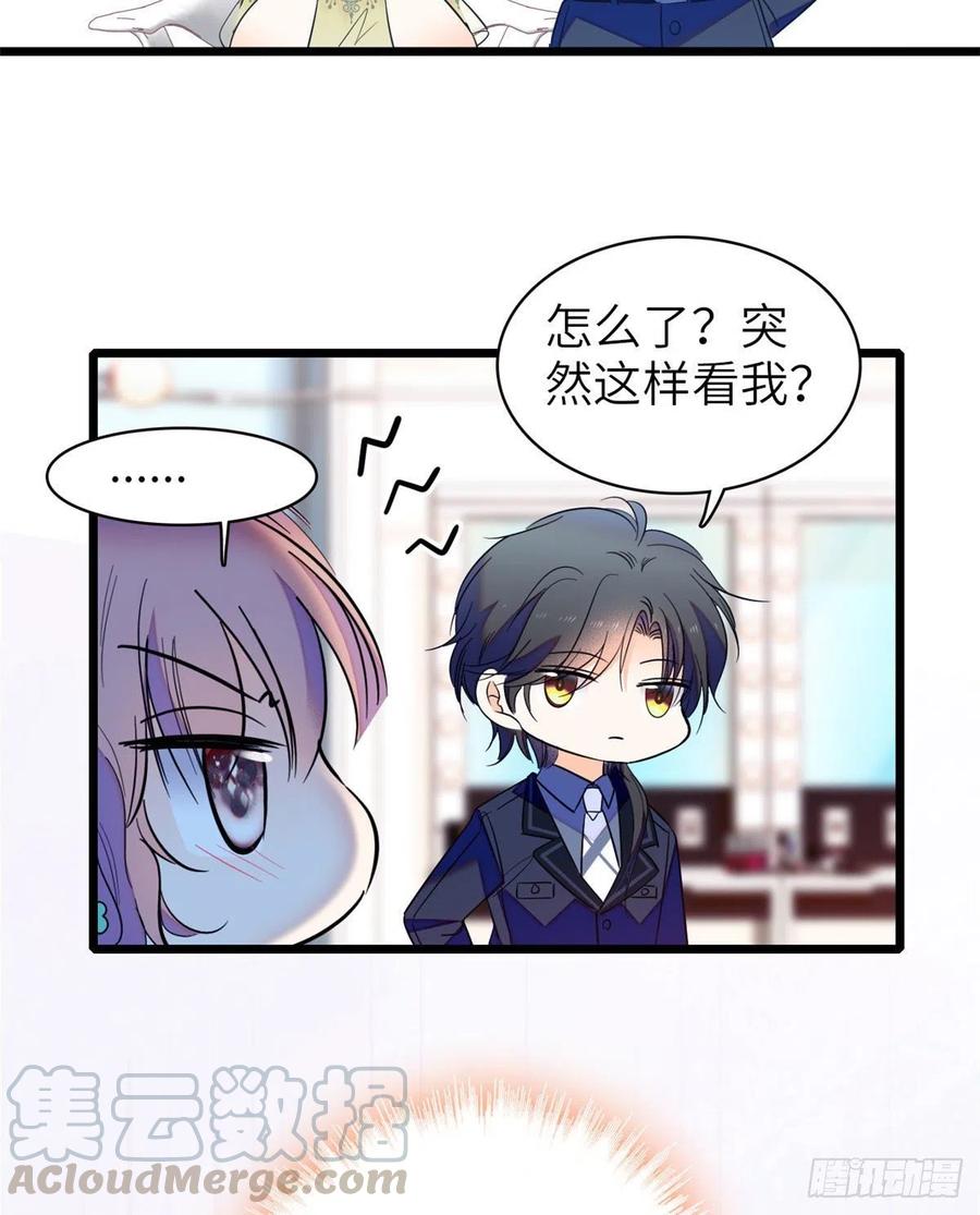 132 碰到你就不能自控45