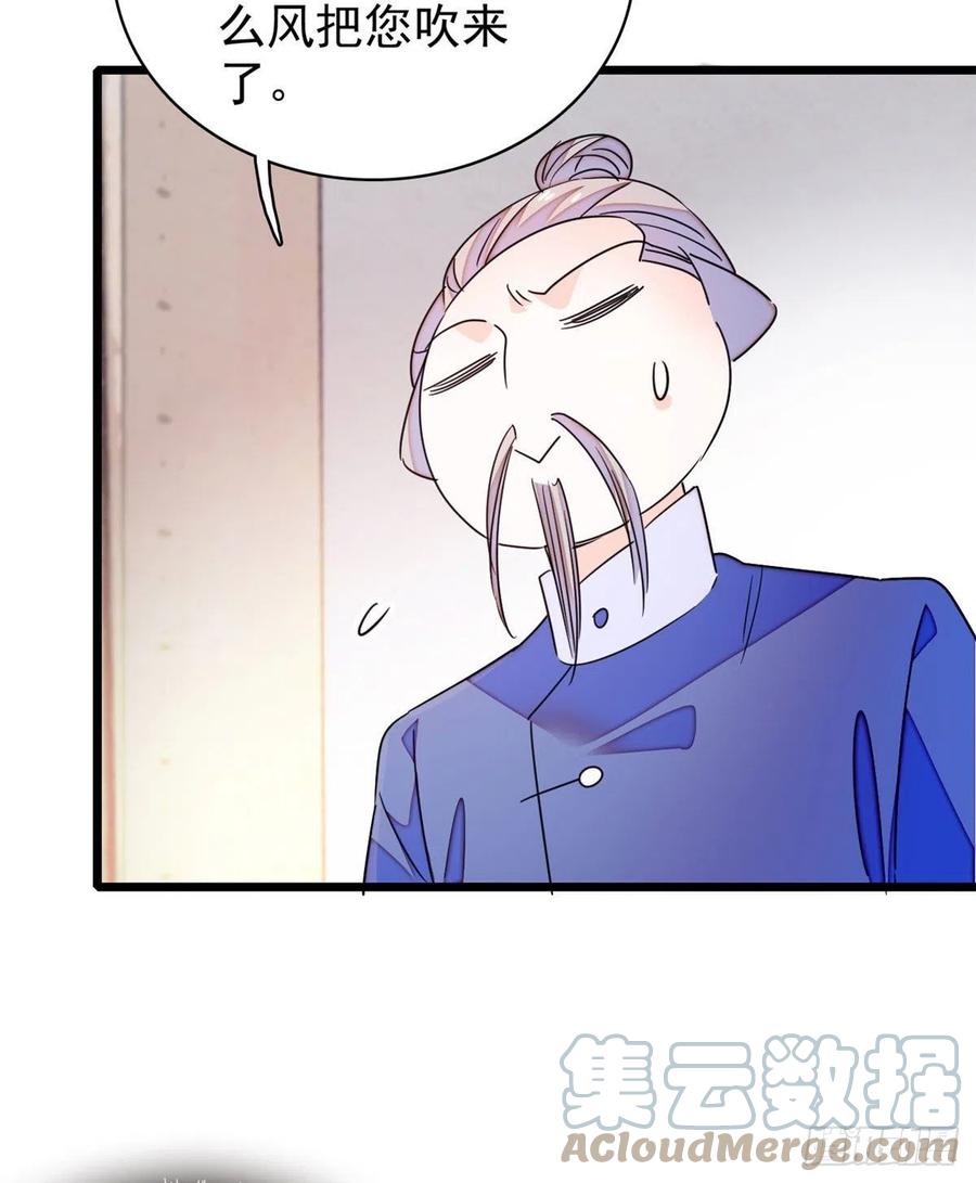 201 不能让白泽知道！3
