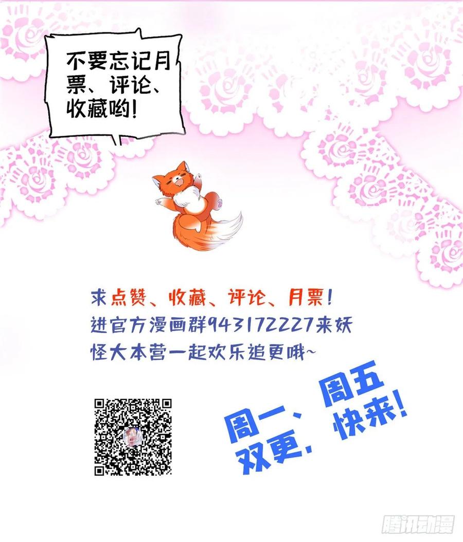 124 叶青衣女朋友？64