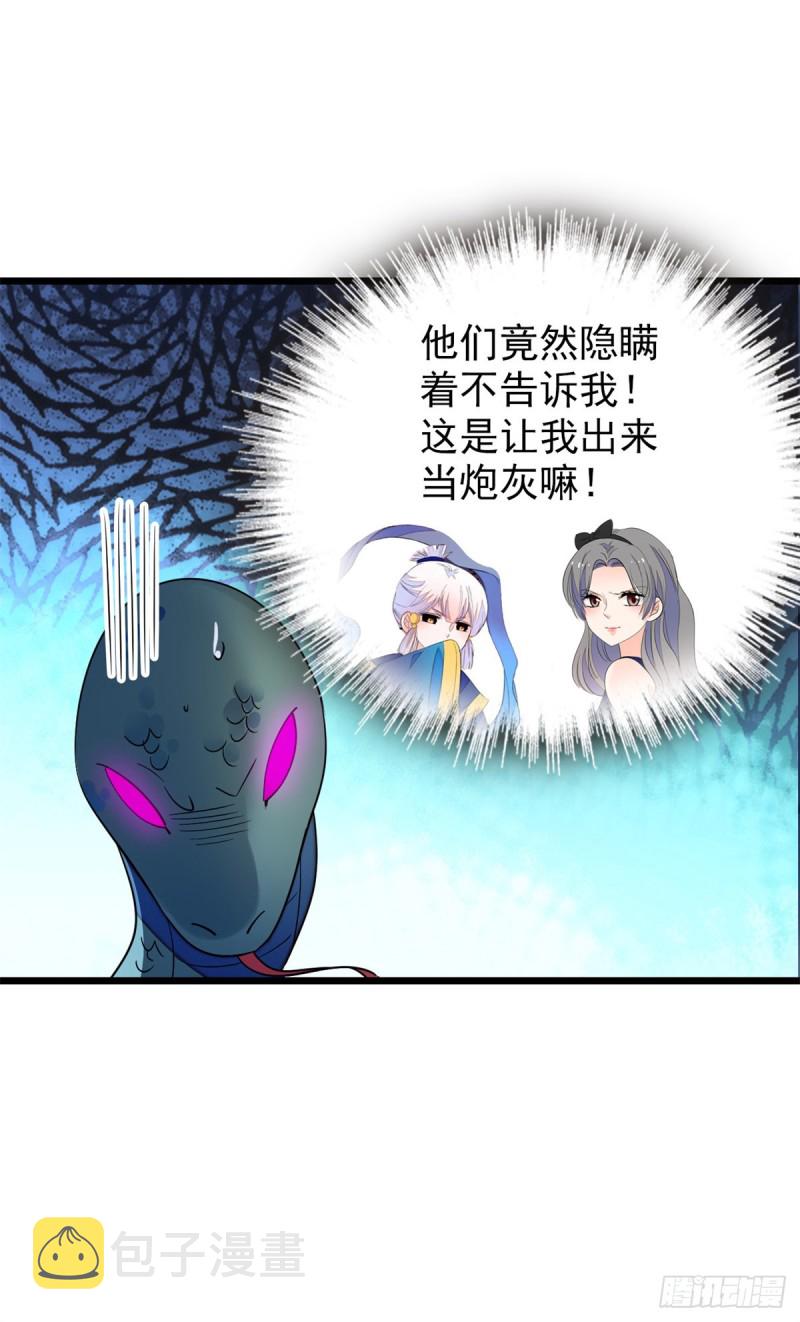 169 夫妻混合双打，开始6