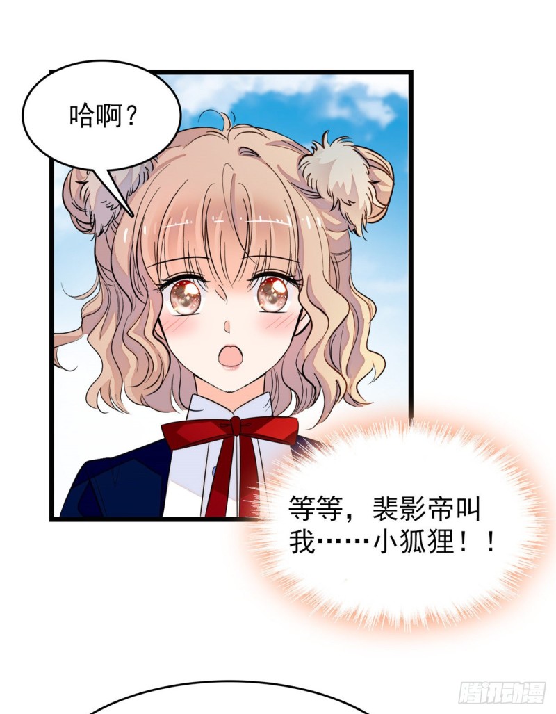 095 小扶予到底还有多少外挂54