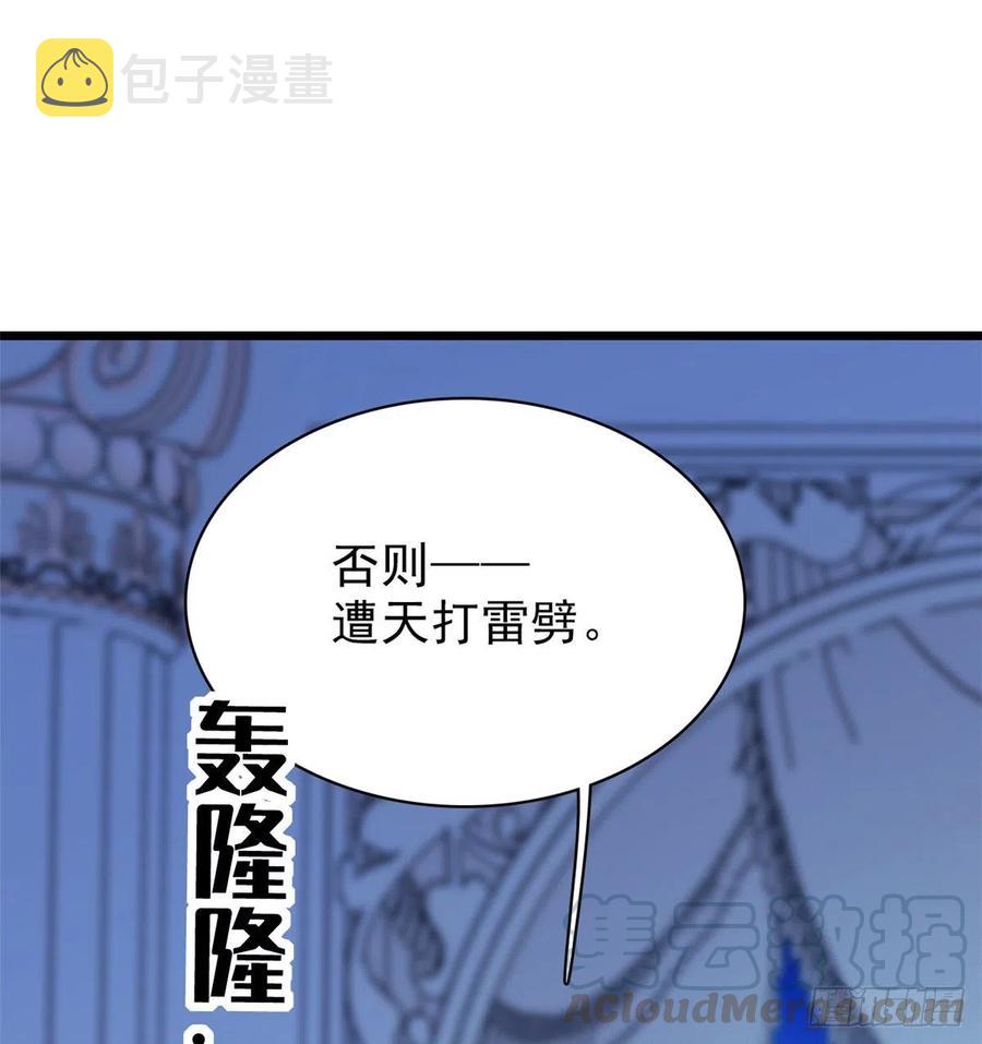 090 她和别人打架了……60