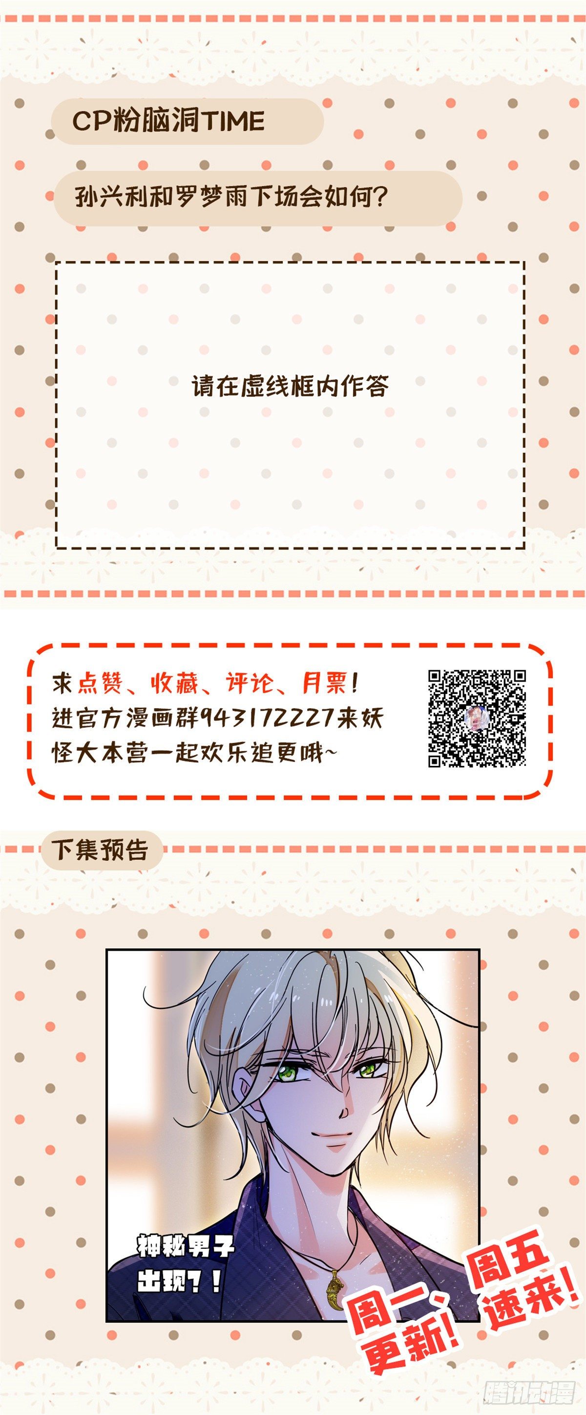 016 我想开了！74