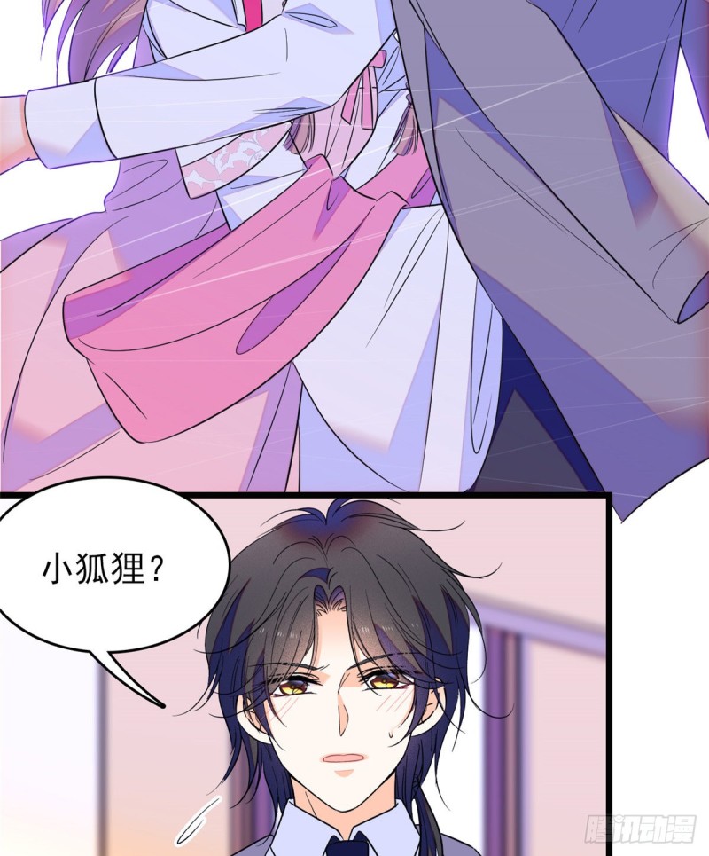 098 百里若雨直播捉奸55