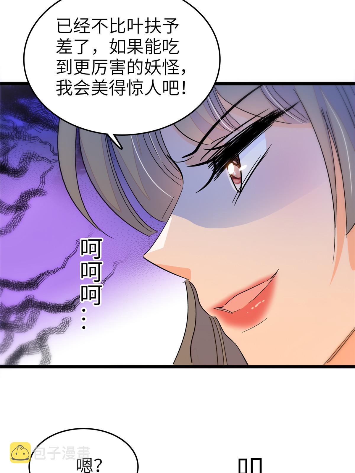 223我家夫人确实怀孕了12