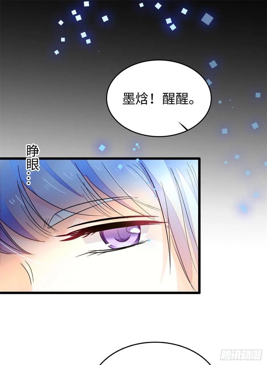 189 他是真的想杀我……34