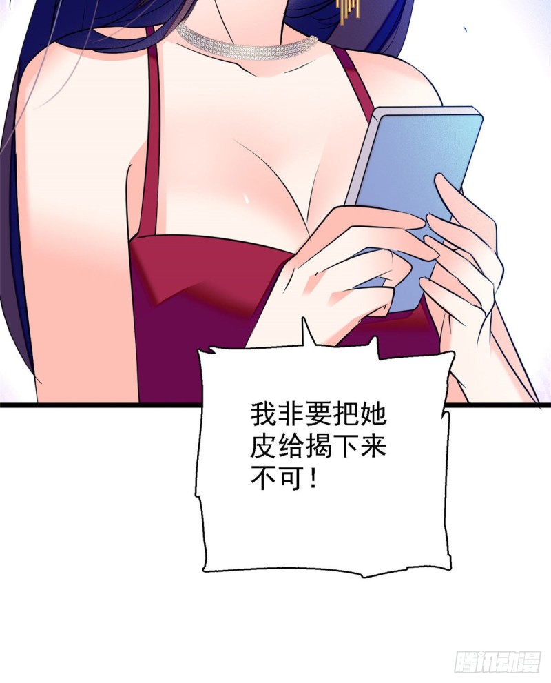 058 只要我在，没人能动你54