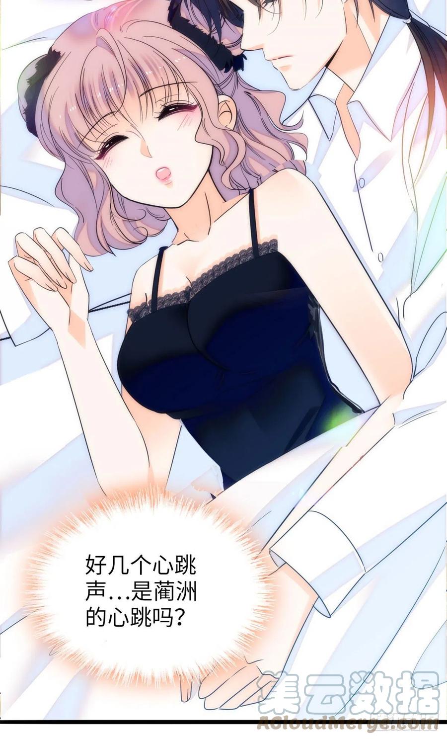 180	身体里有好几个心跳声？51