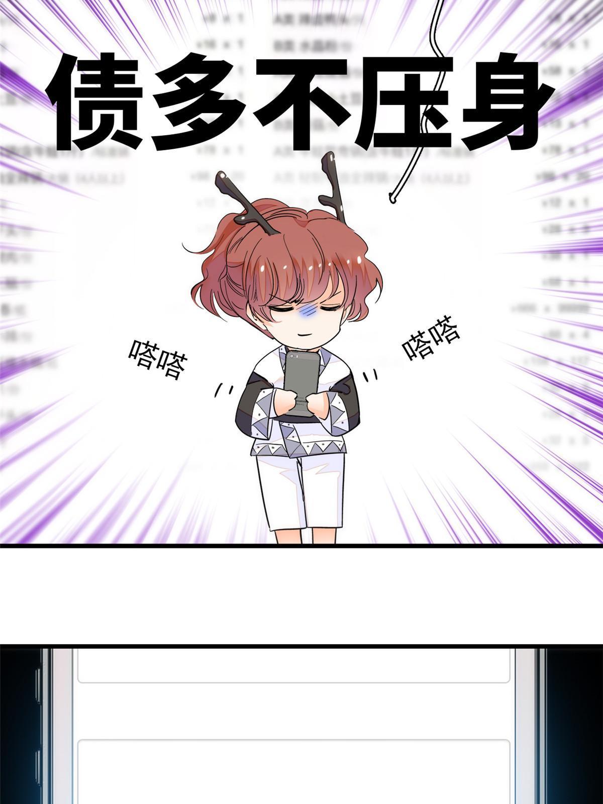 232生了！23