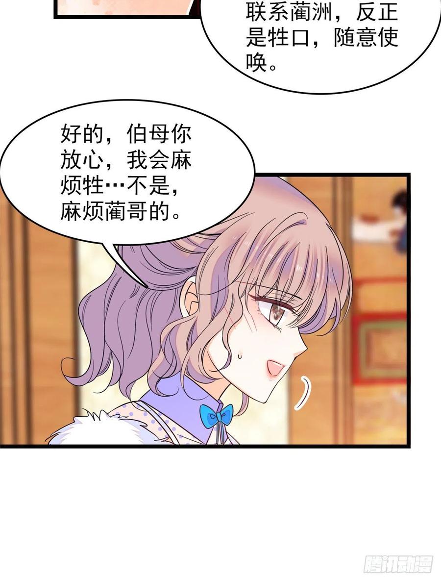 083 活着不好么？55
