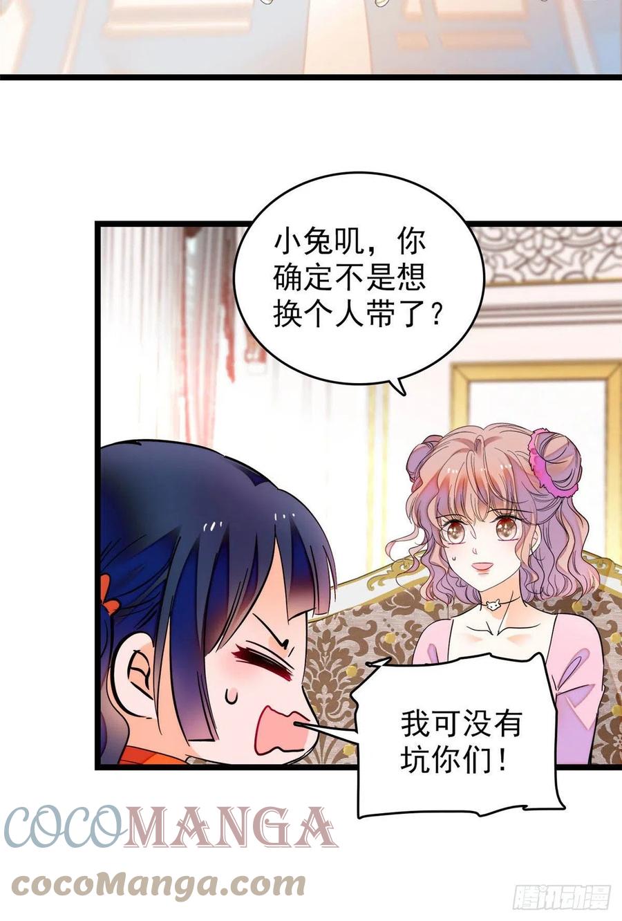 183 要和蔺洲上恋爱综艺？3