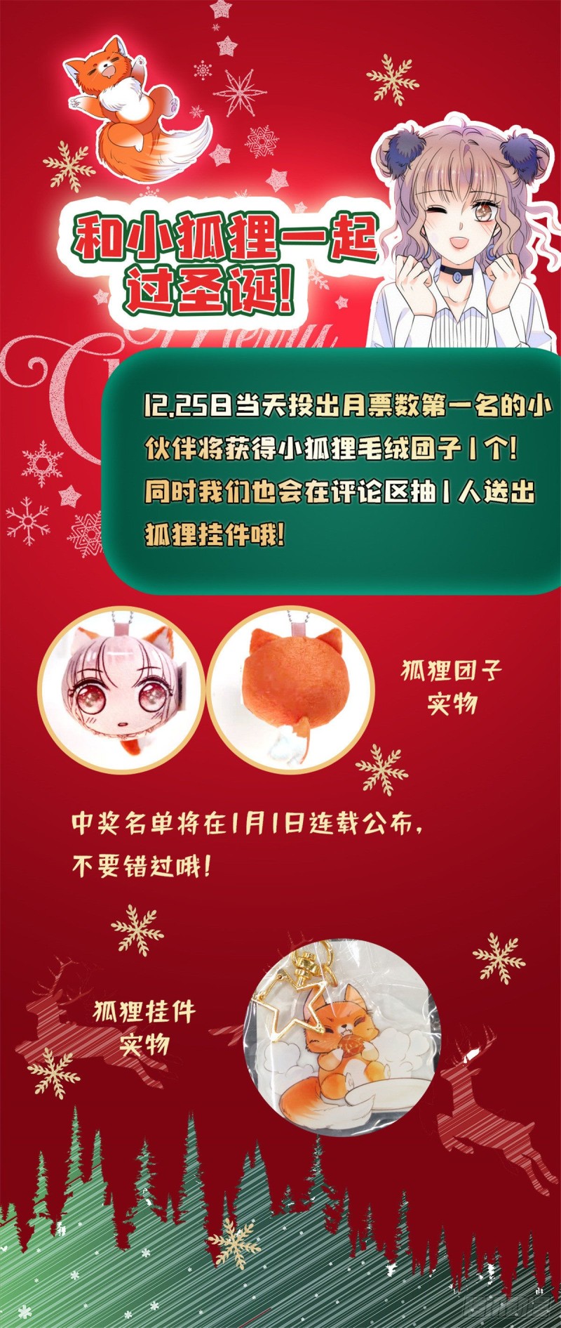 054那只是老派妖怪的礼节而已66