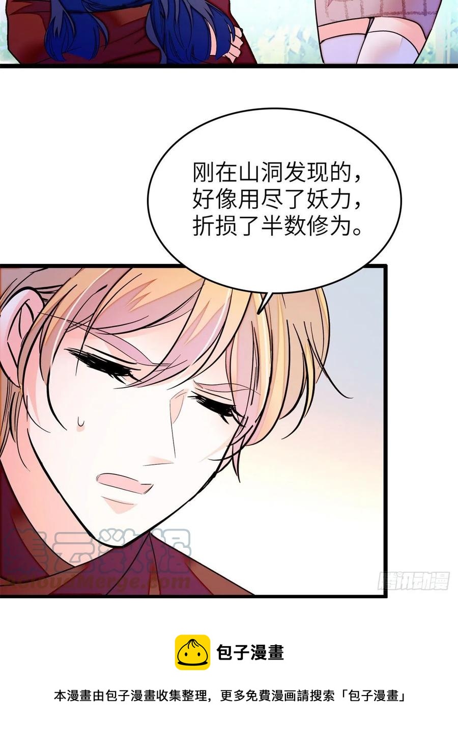 198 为什么看着他心会痛20