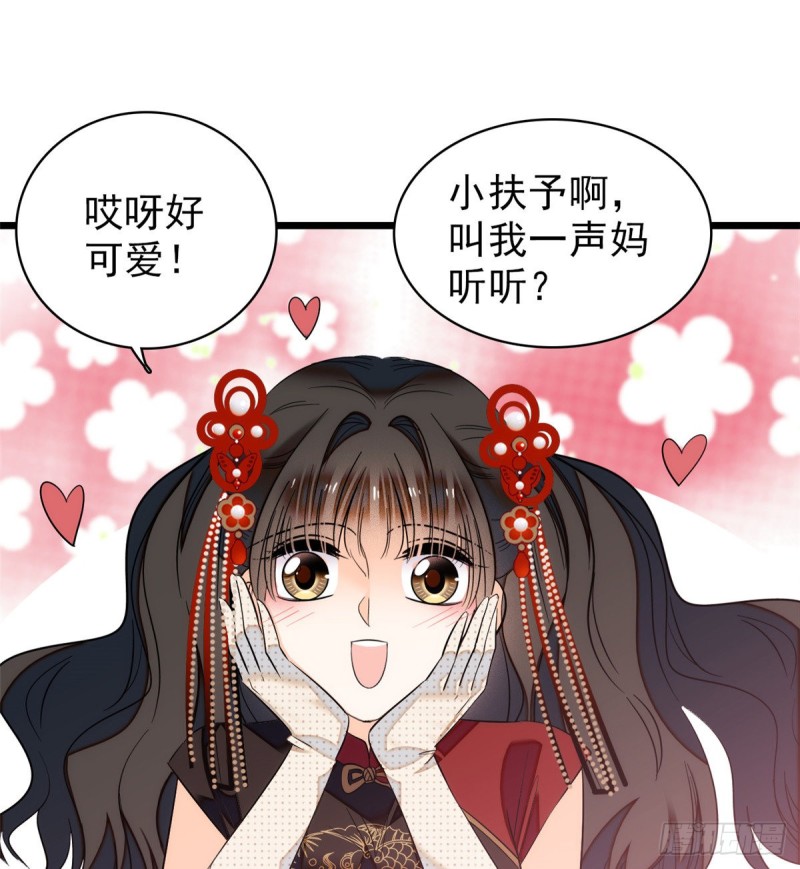 035 我家蔺洲的活儿好不好？18