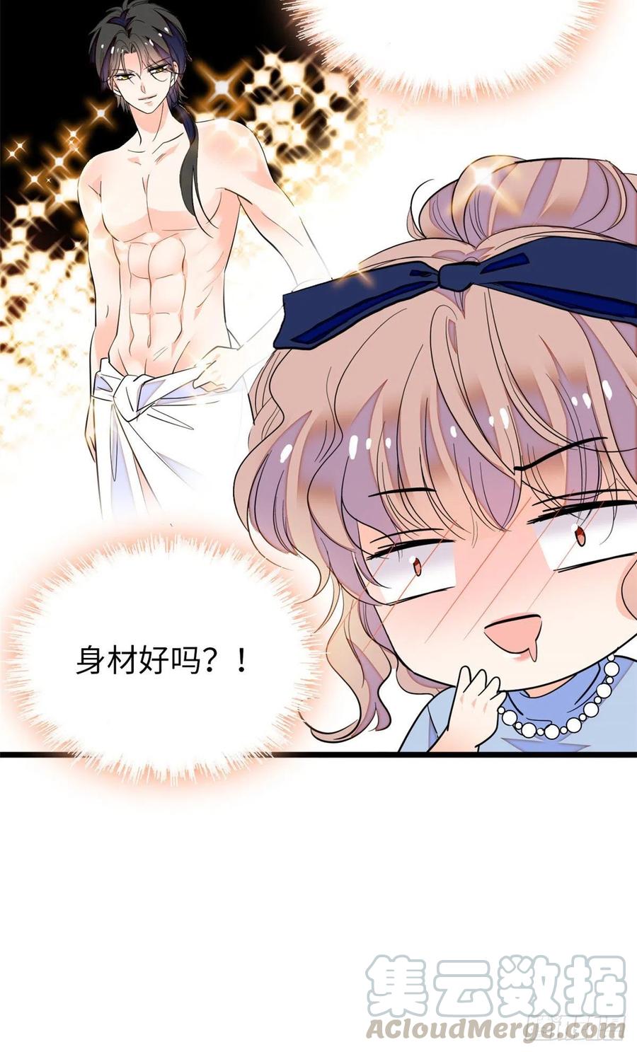 134	温泉篇·序章18