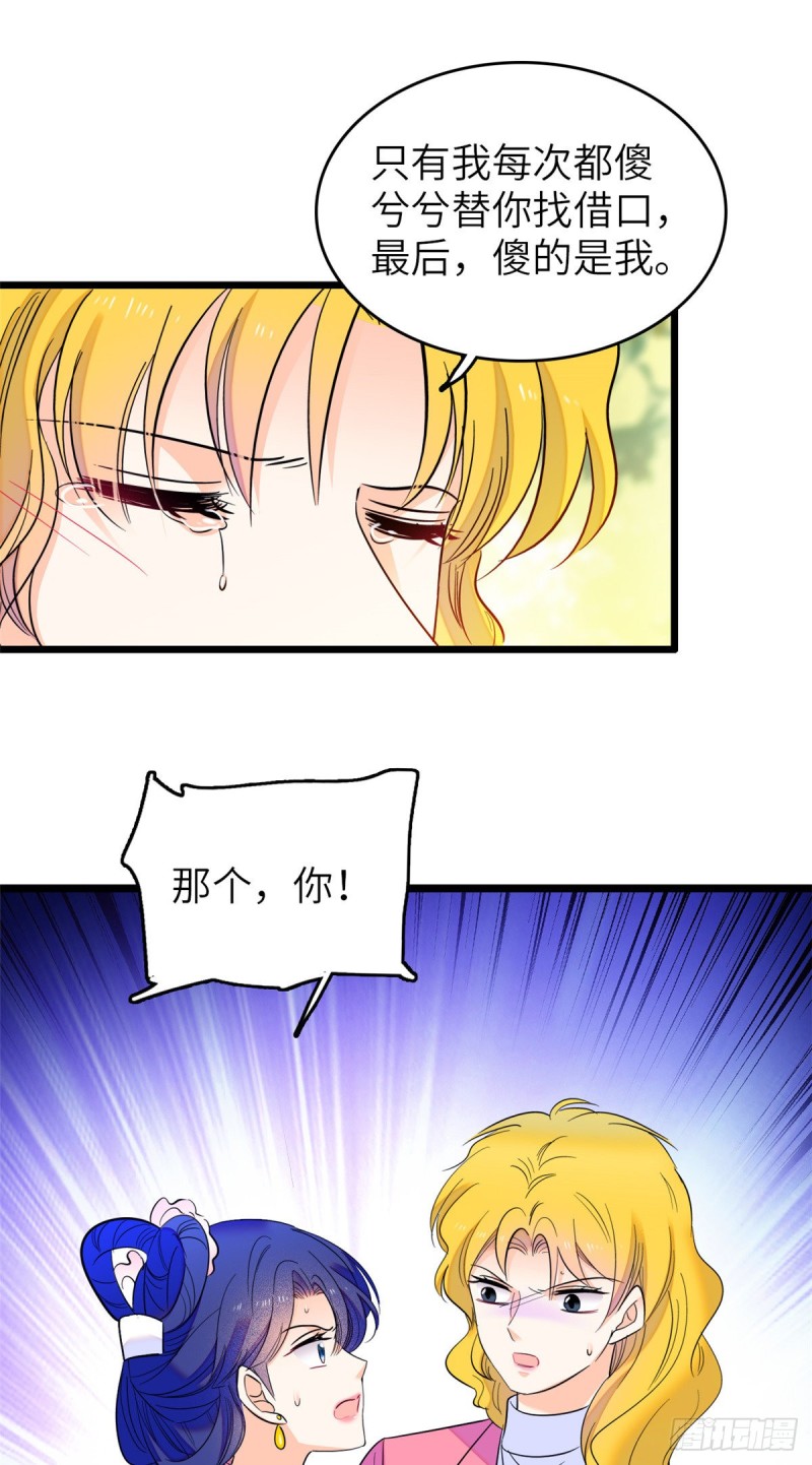 120 扶予快逃……4
