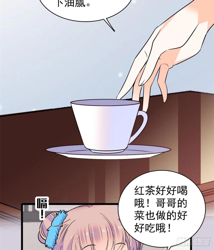 081 小狐狸会欺骗我了33