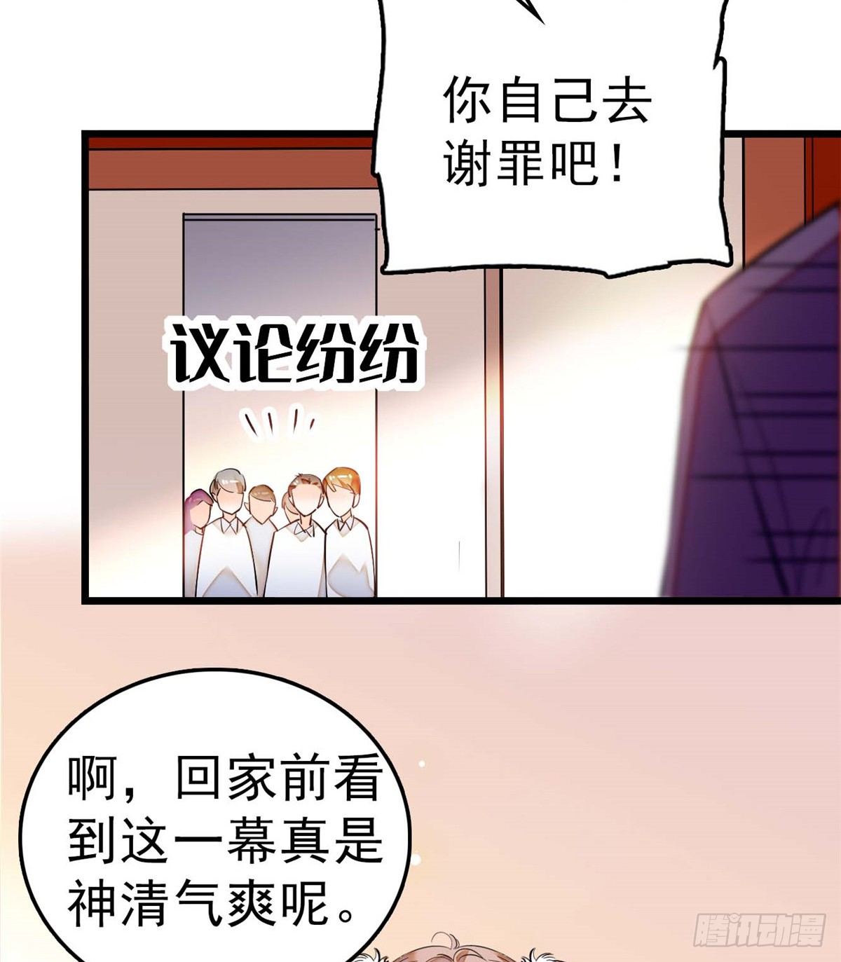 012 不想抱抱你的小狐狸？3