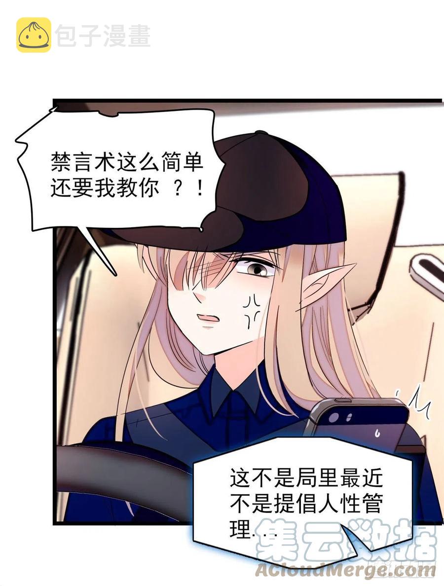 147 小扶予偷晴被抓？12