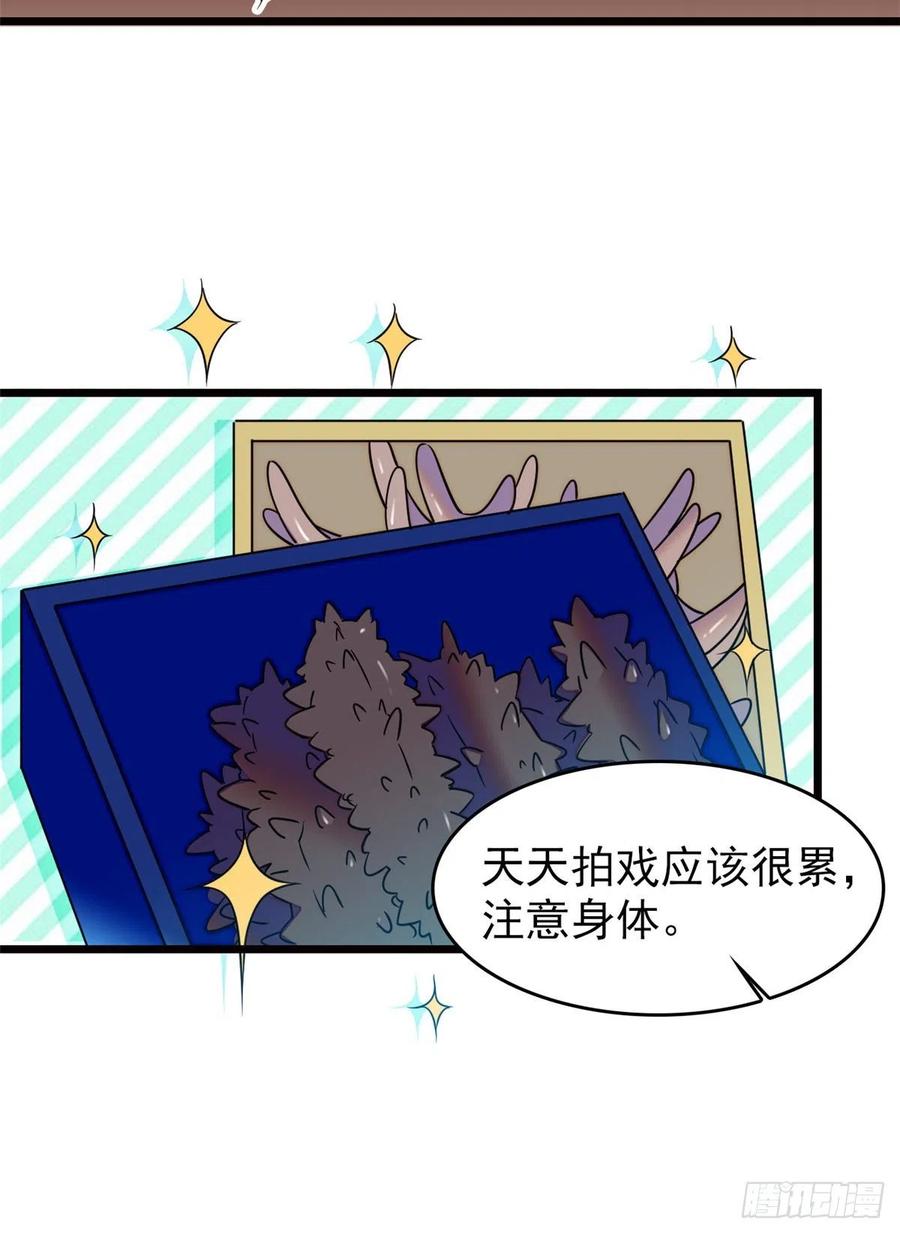 082 叶青衣vs蔺洲宿命对决29