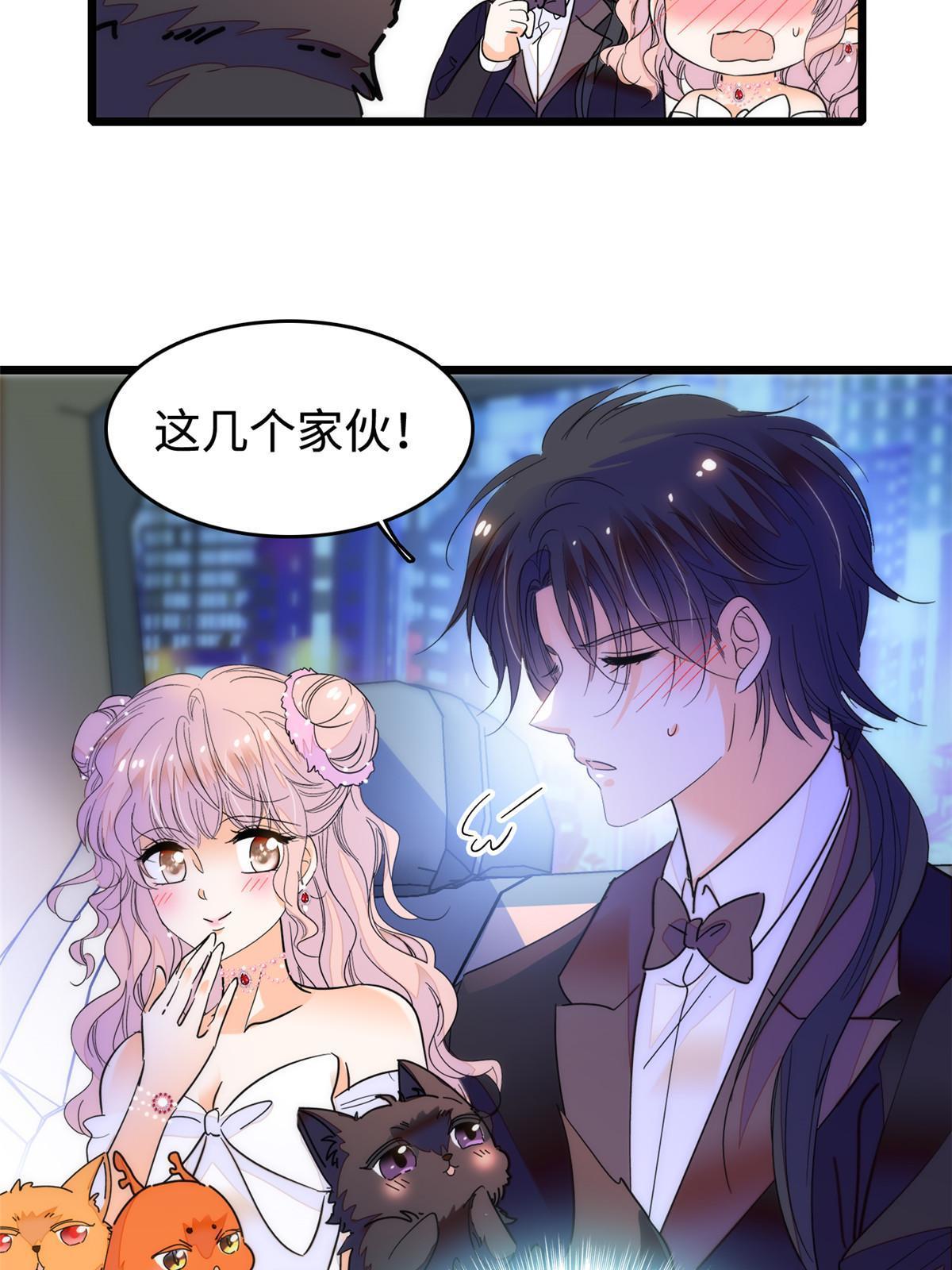 253 最佳女主角——叶扶予44