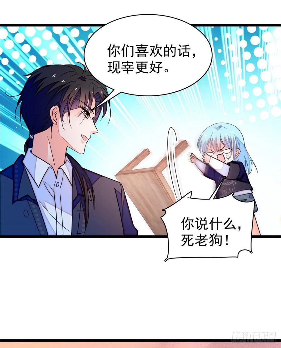 162 我……我好热……13