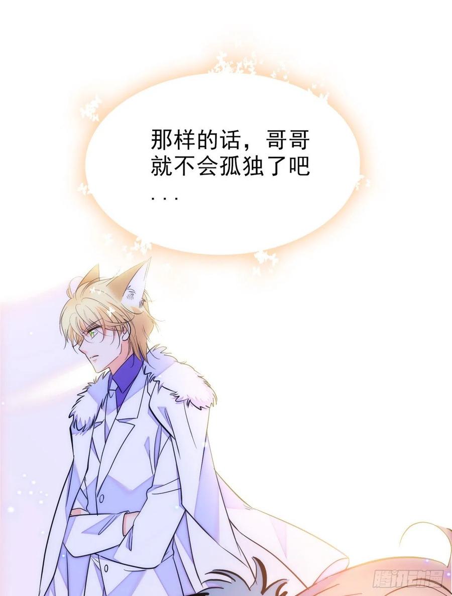 090 她和别人打架了……31