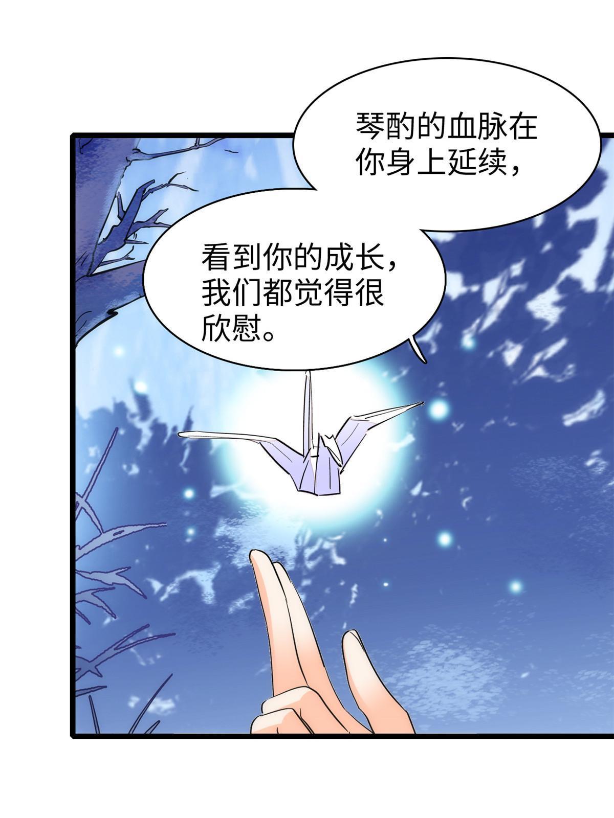 240不要开门！29