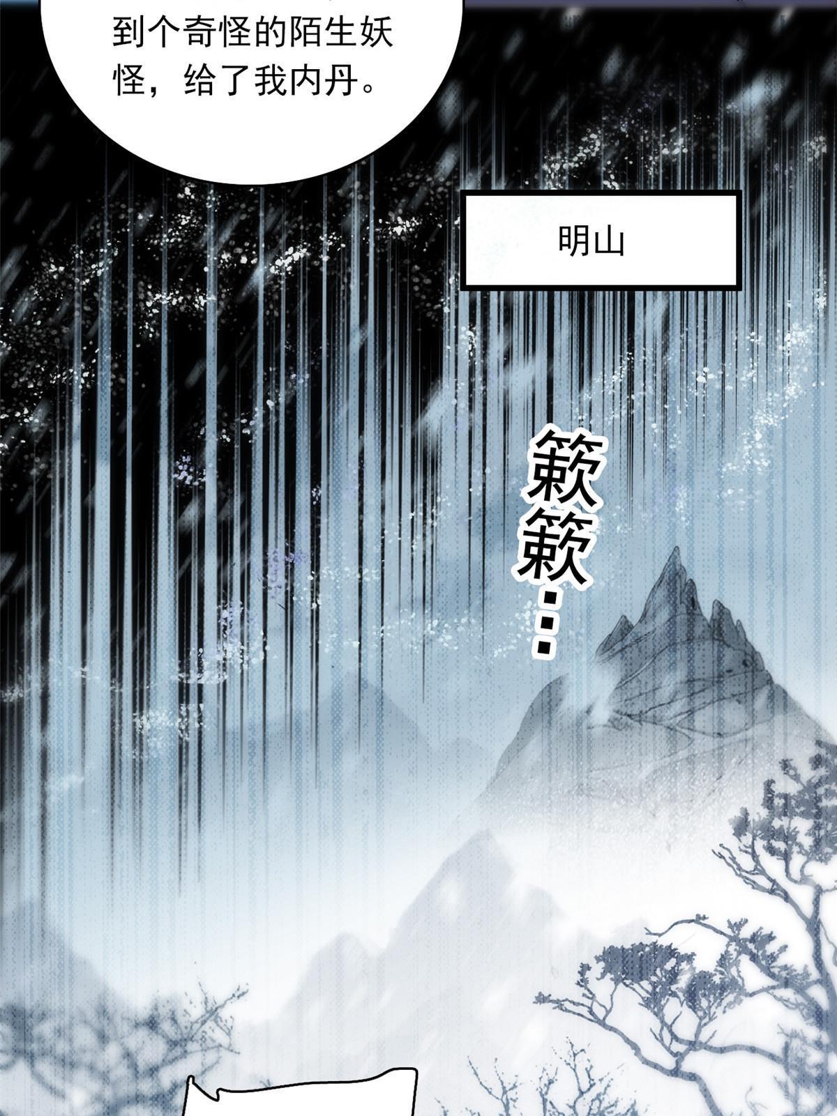 222宝宝被人拿走了！3