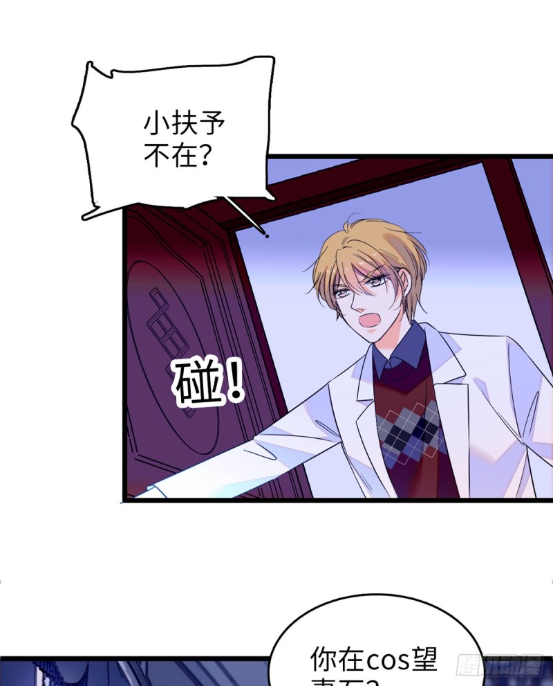 070 被盯上了40