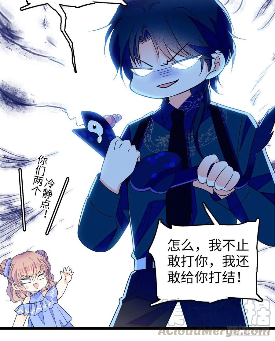 128 庆祝昼夜cp长长久久12