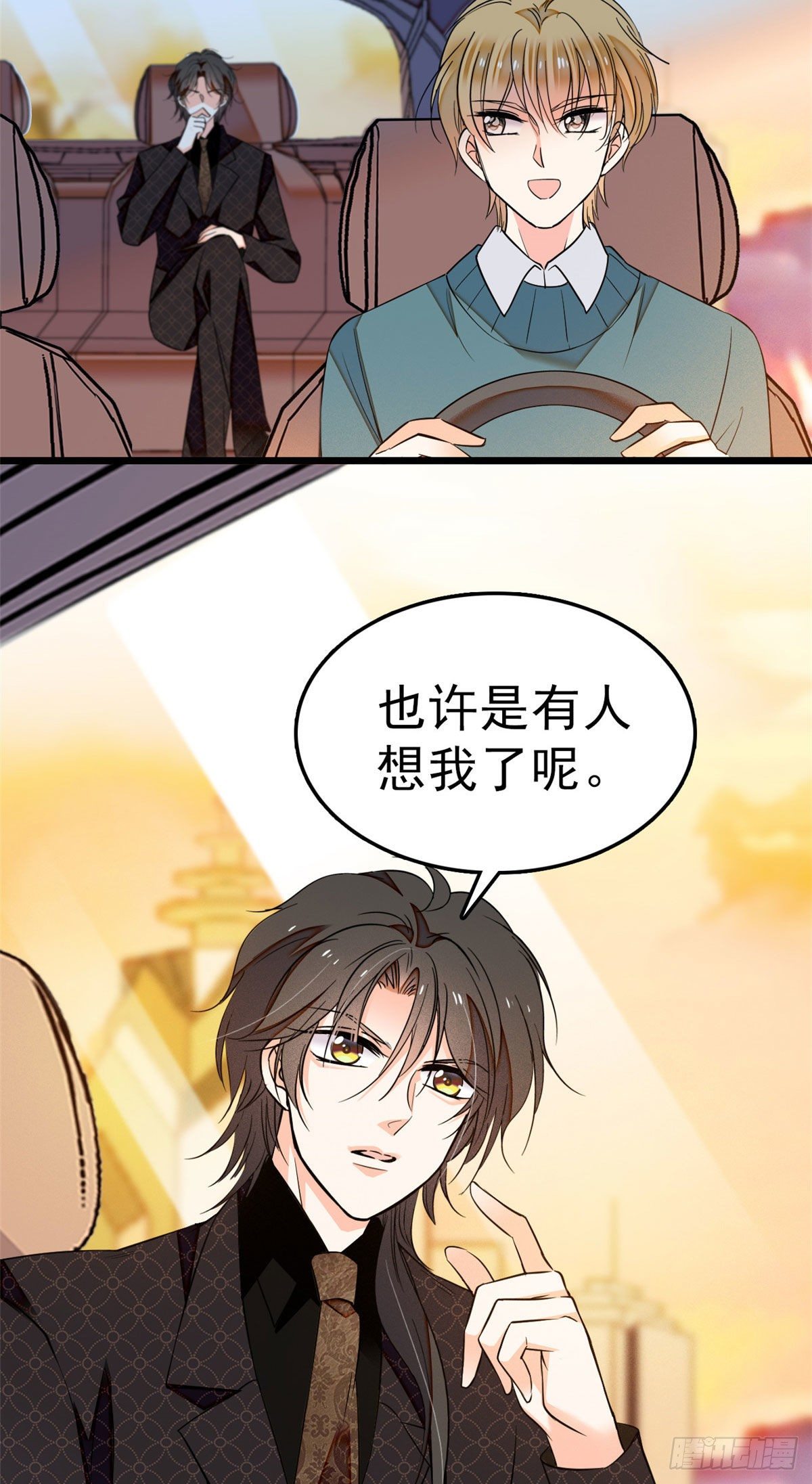 018哥哥看我的样子怎么有点怪38