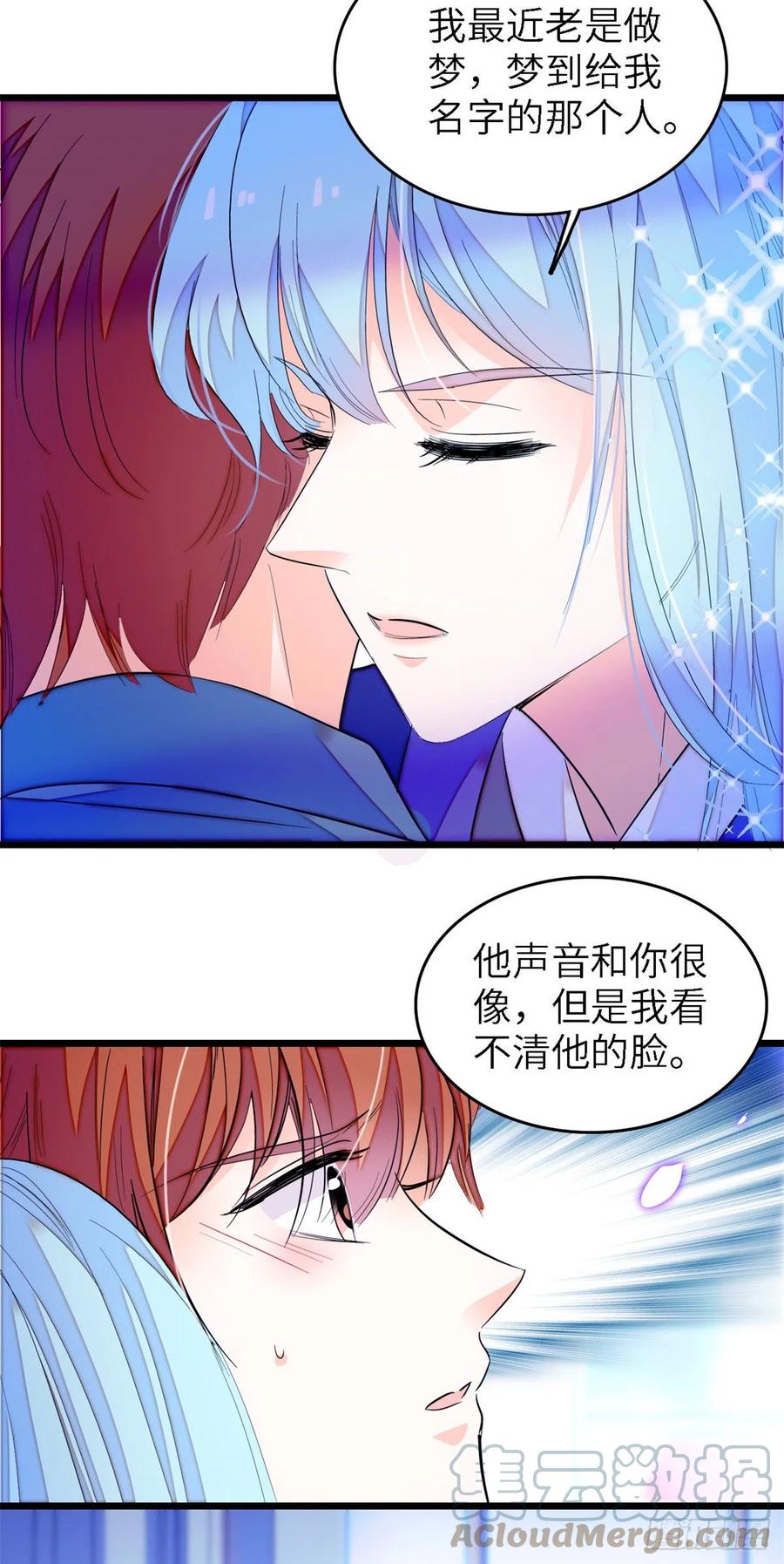 167 很多世以前，我见过你45