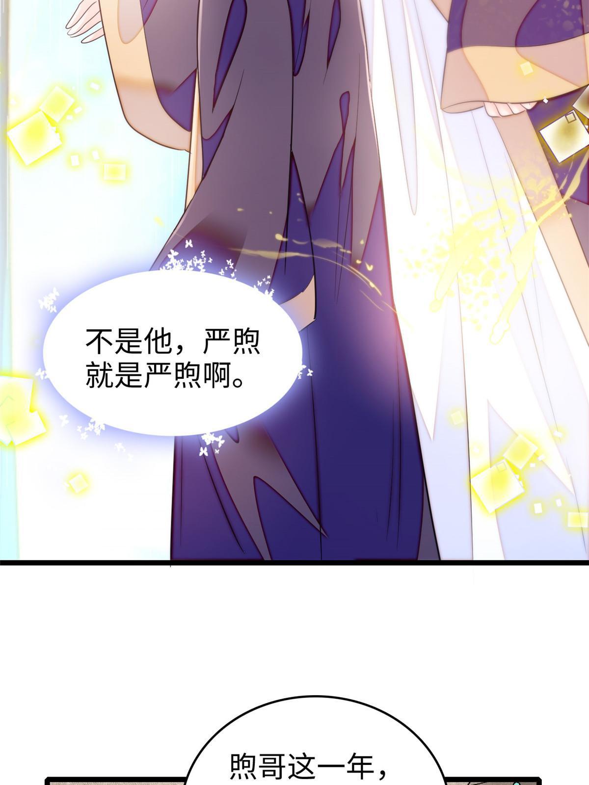 255 蔺洲，崩溃8