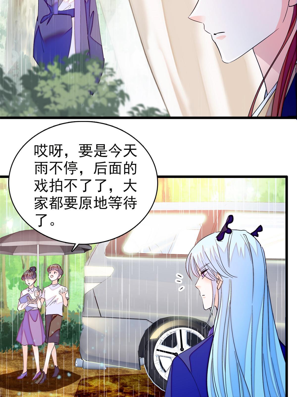 252 从此，相忘于江湖24