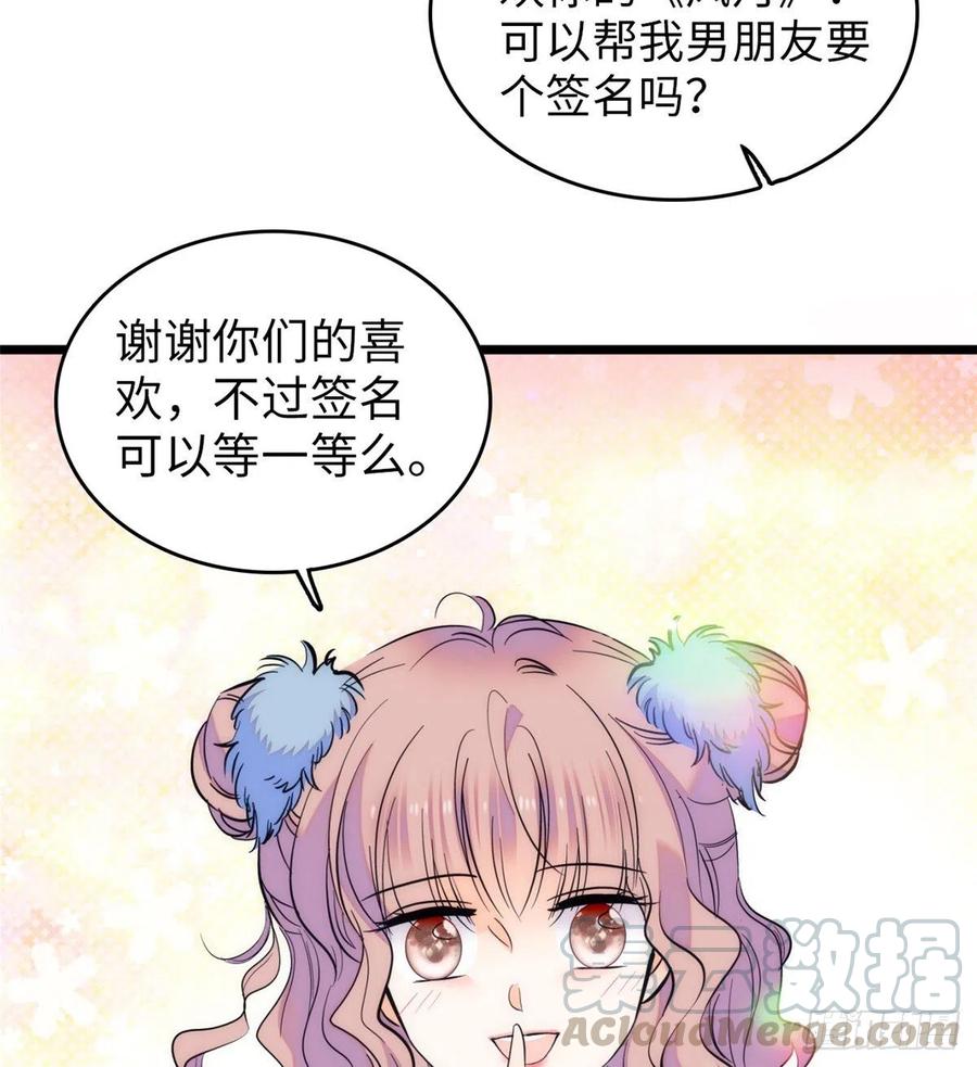 088 我想和你再来一百遍51