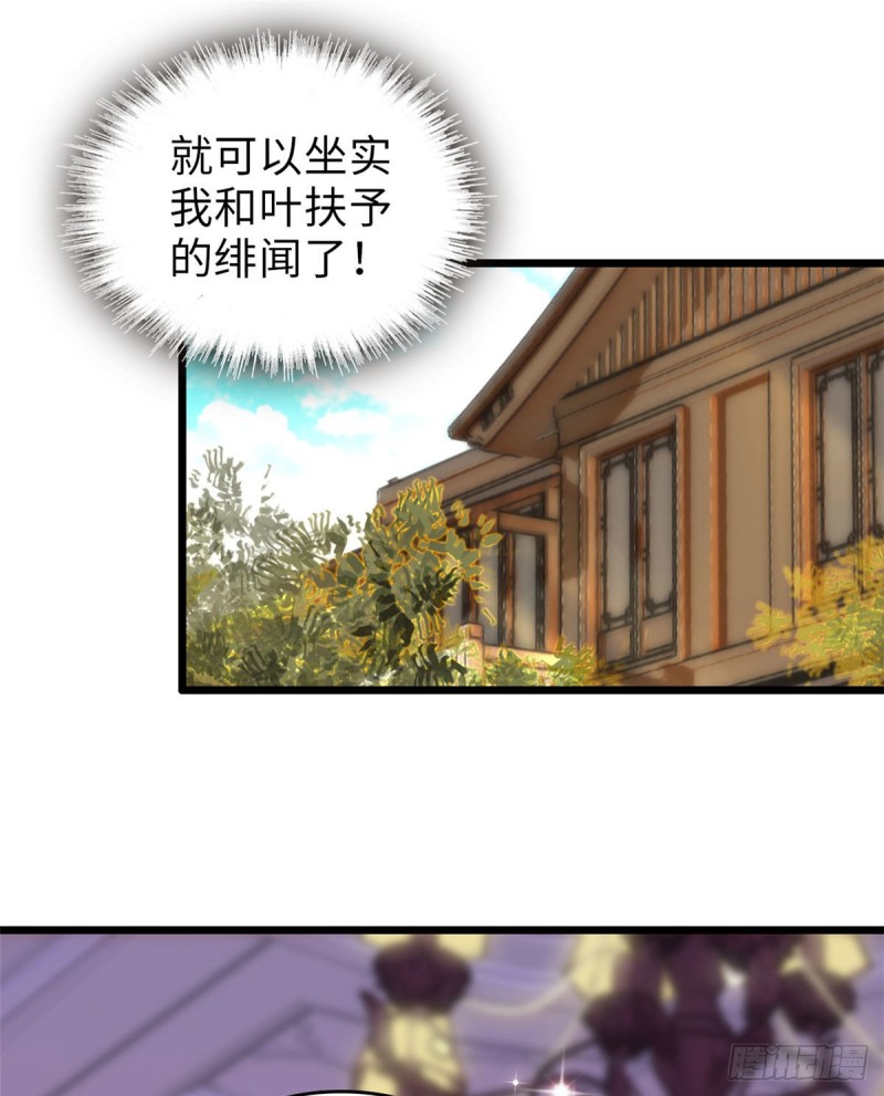 052 要不要生一个看看43
