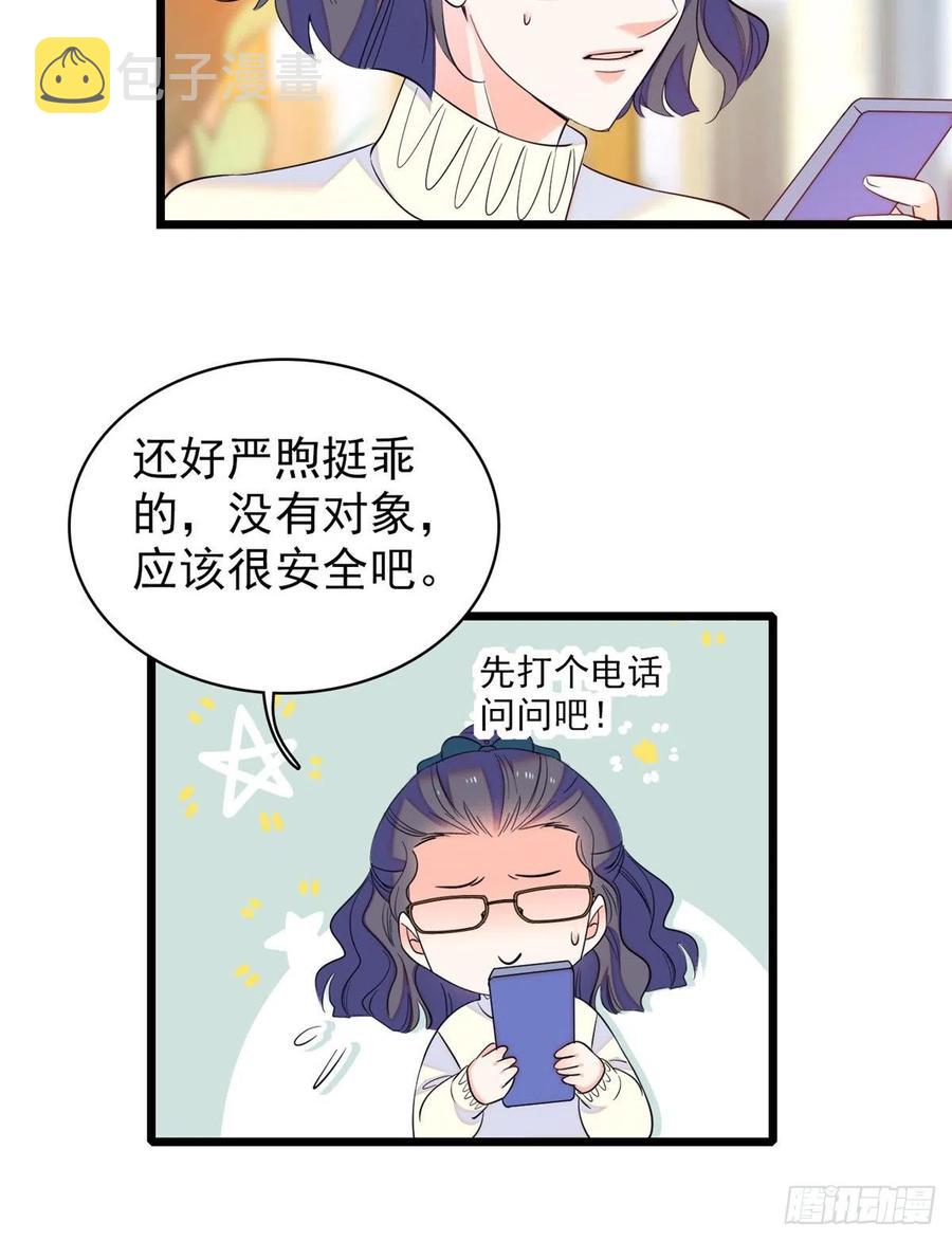 077 我……好难受……37