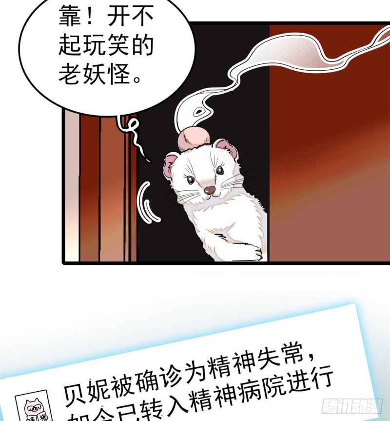028 你想搞谁？28
