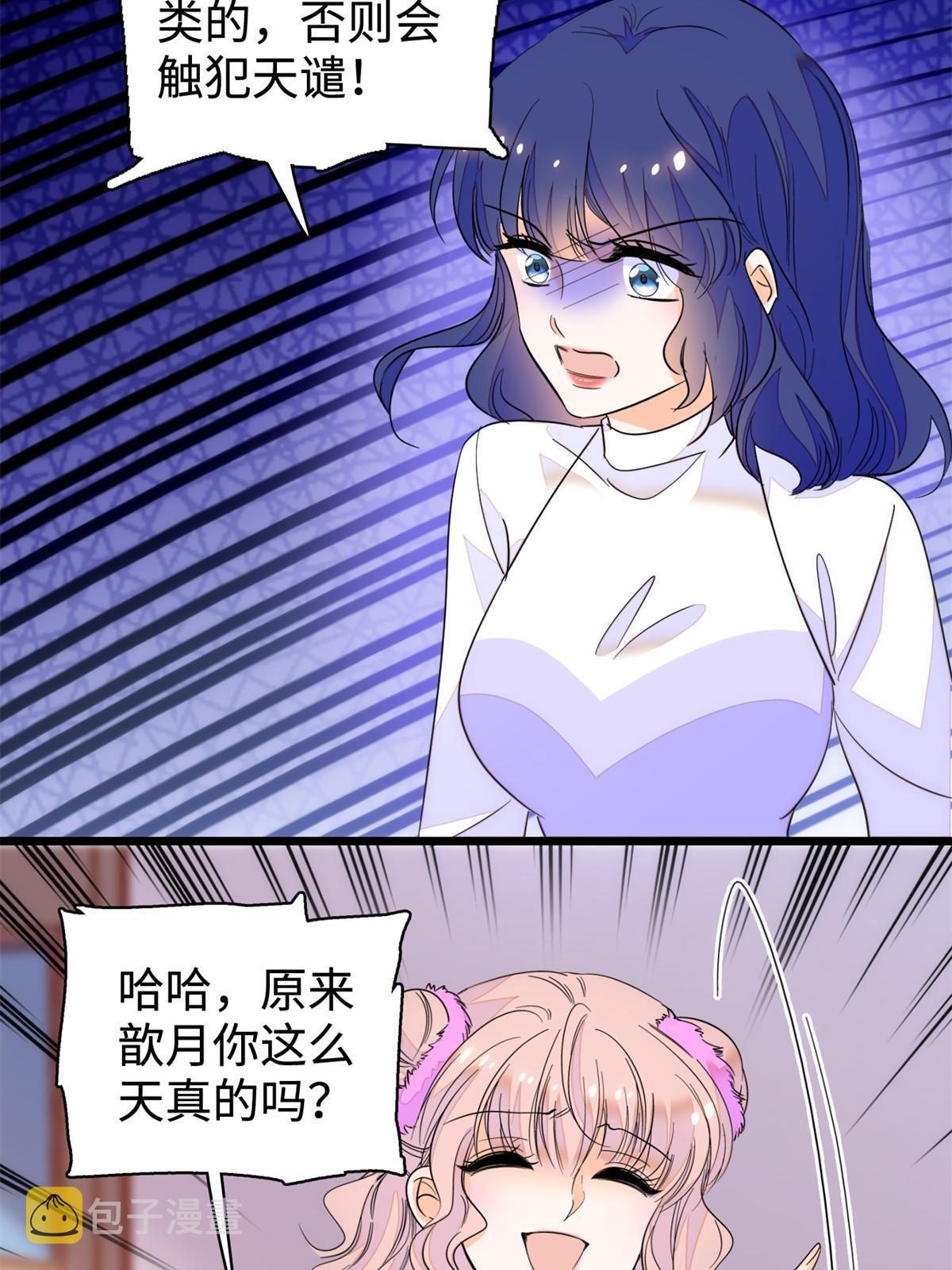 213 我要死在你身上15