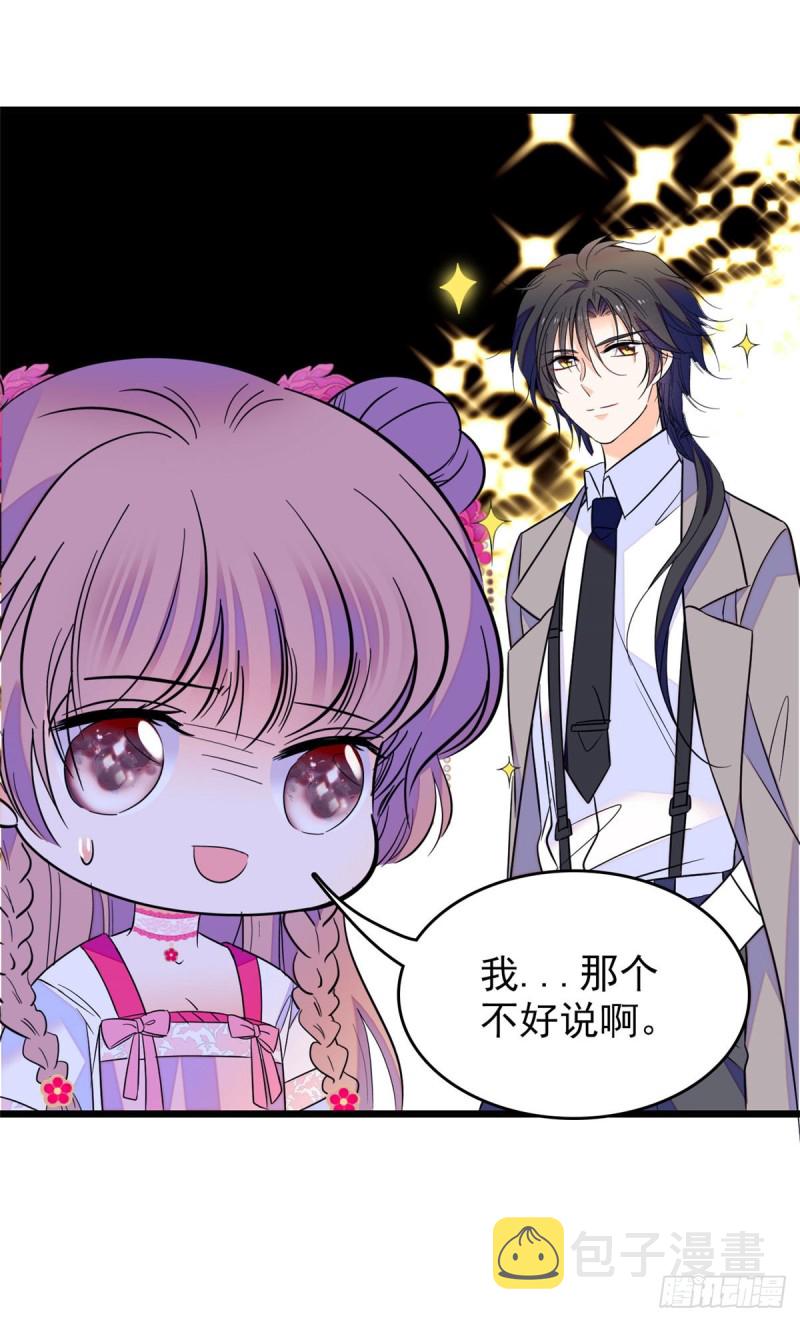 101 蔺洲进组24