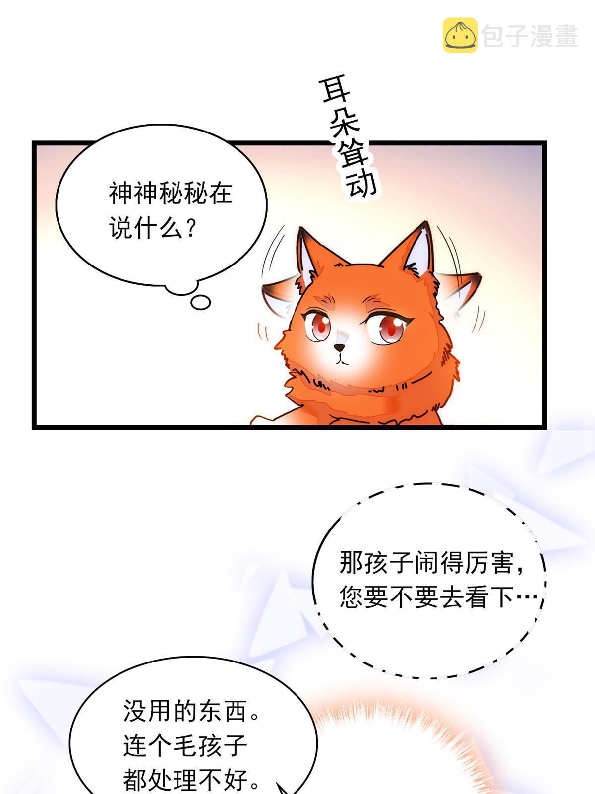 219 另一个孩子44