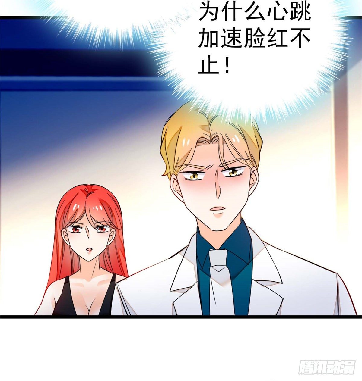 005 毕竟我们是夫妻58