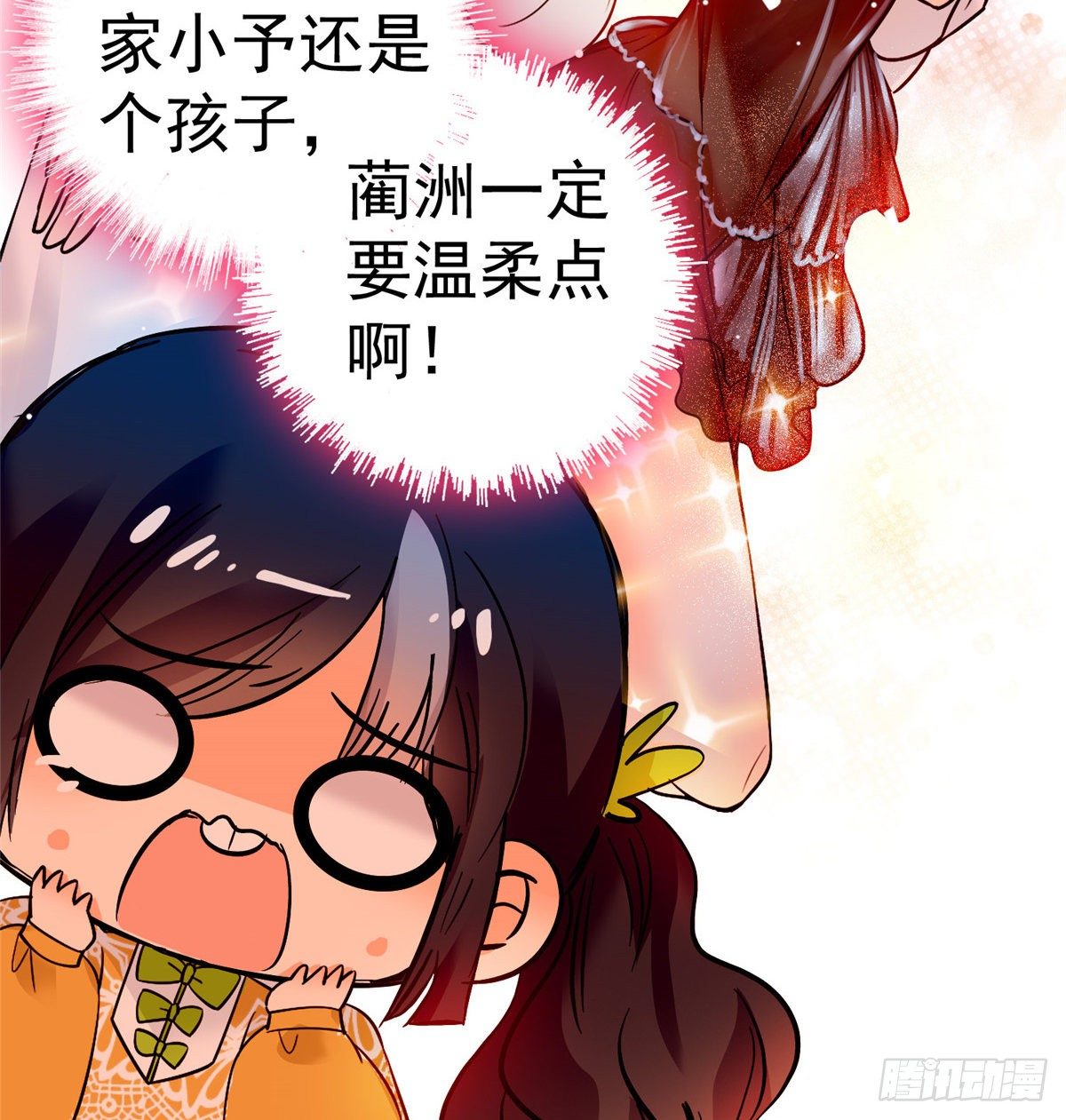 002 回家回家，妖怪打架71