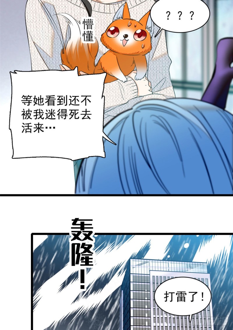 040 下海前培训48