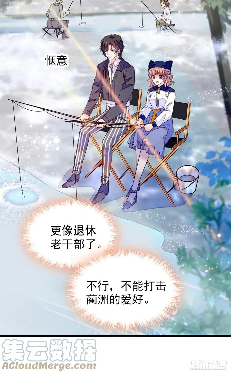 161 可疑的半妖34