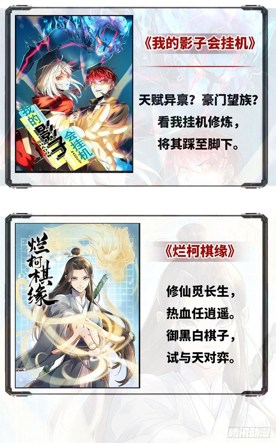 078 和我在一起竟然想别人?67
