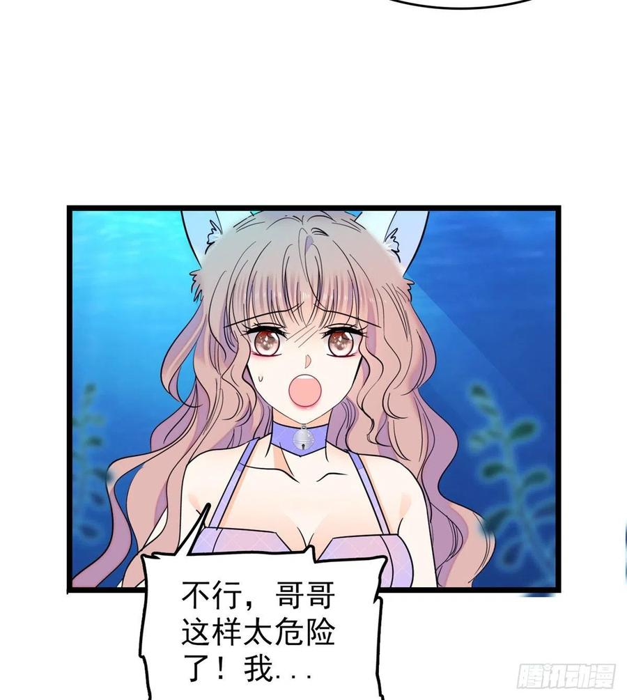 124 叶青衣女朋友？32