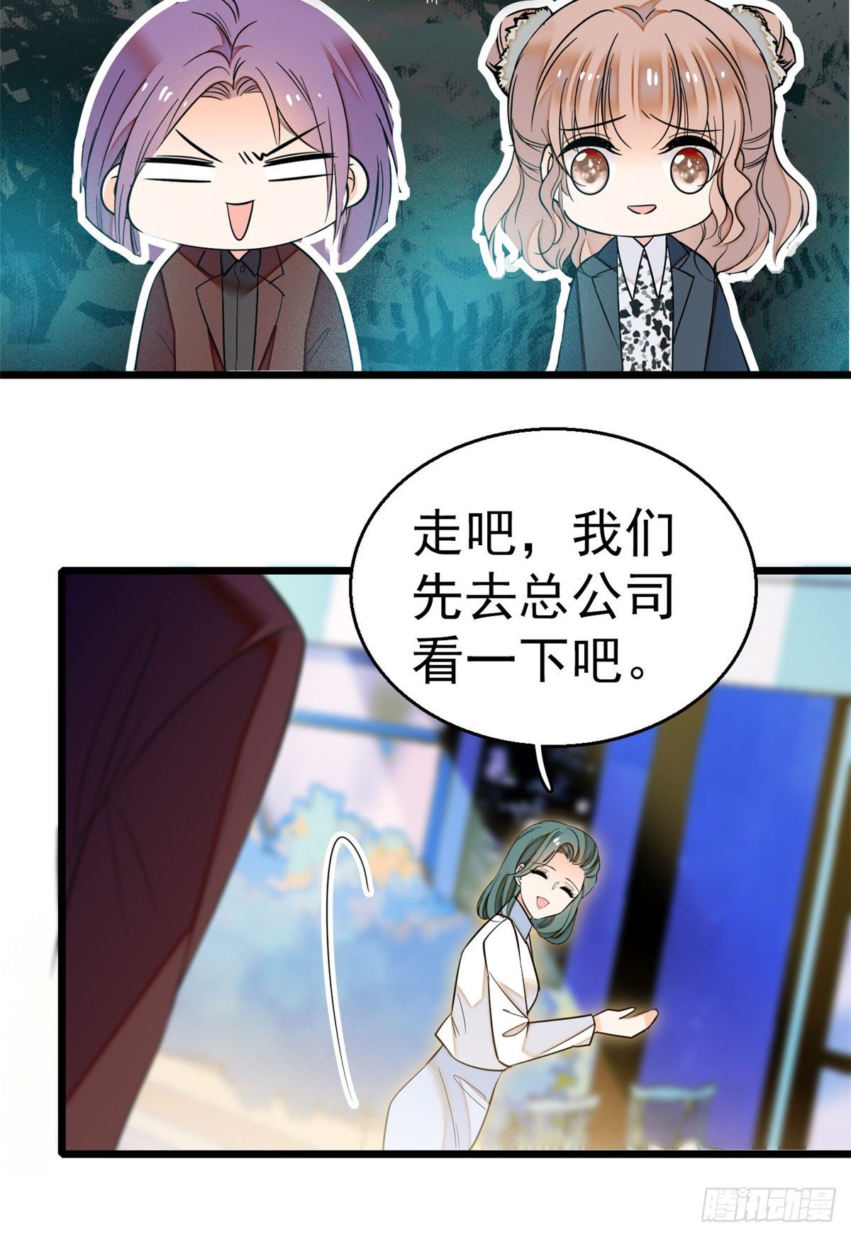 017 小狐狸，惊喜吗？36