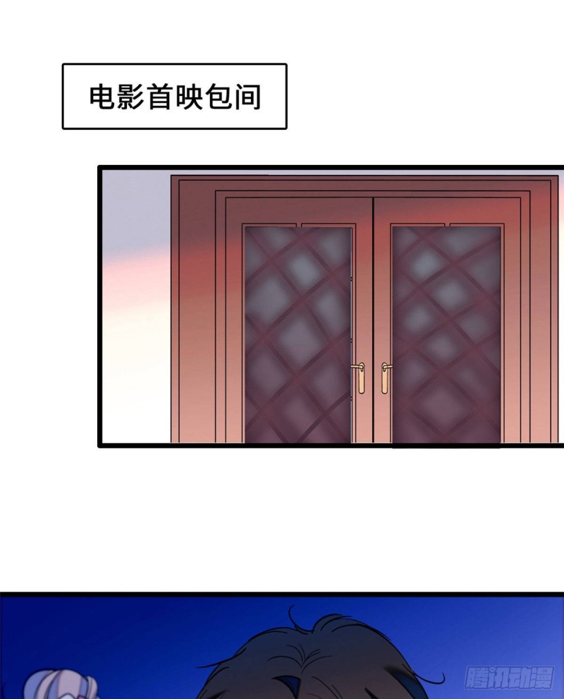 062 我的眼里只有你43